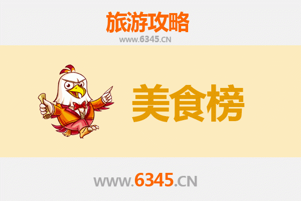 衡水武邑美食排行榜前十名：舌尖上的乡愁与风味
